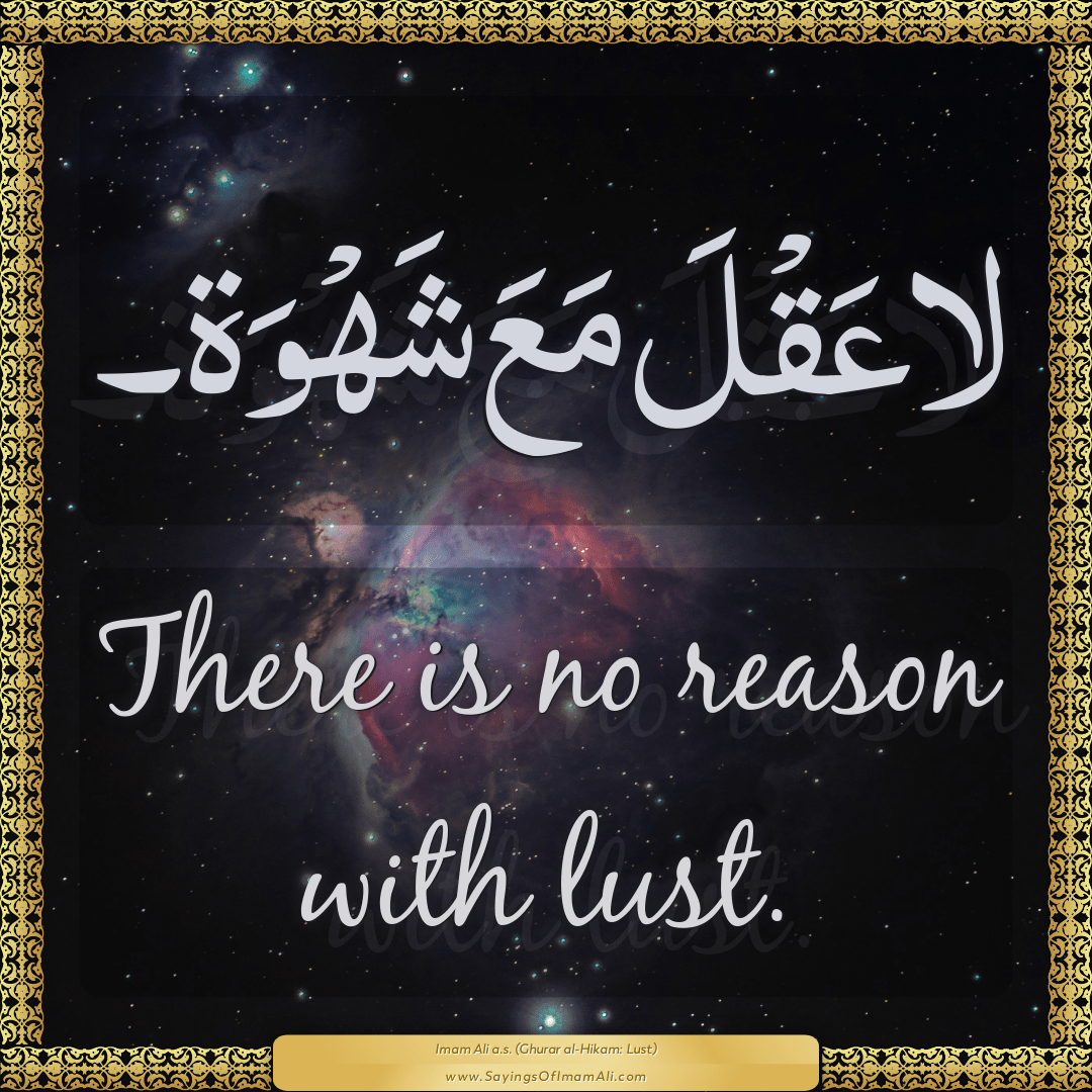 There is no reason with lust.